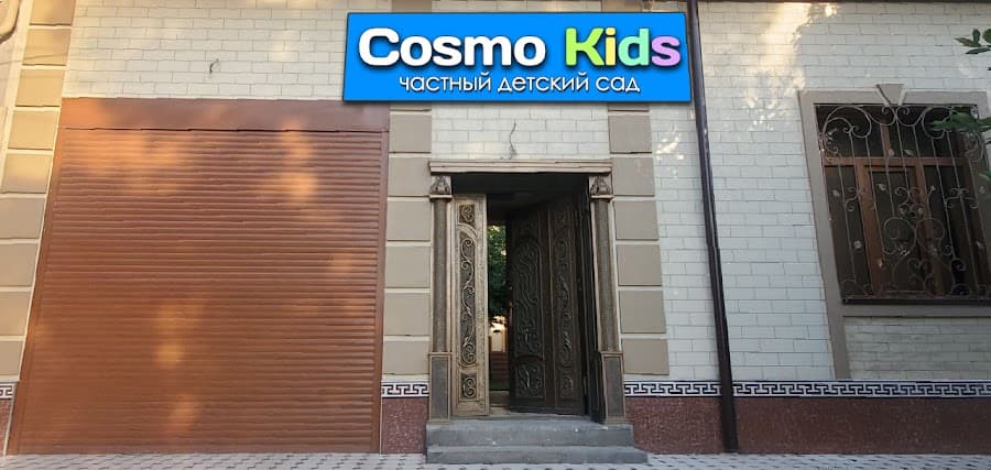 Cosmo Kids