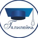 Galileyka