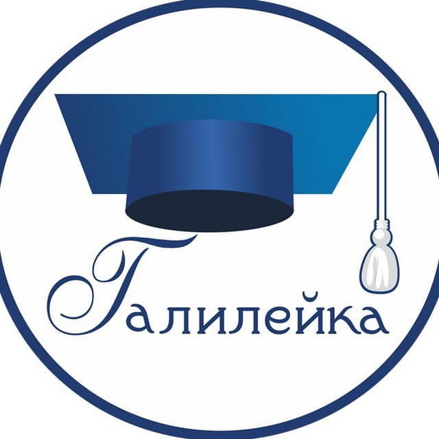 Galileyka