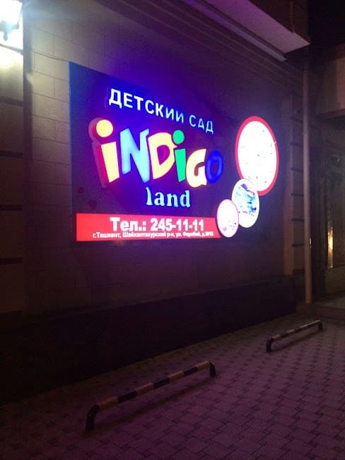 Indigo Land