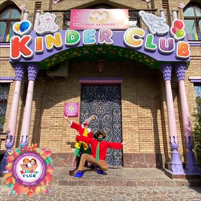 Kinder Club