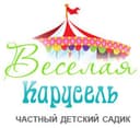 Весёлая Карусель