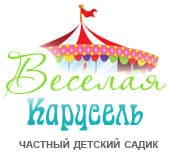 Весёлая Карусель